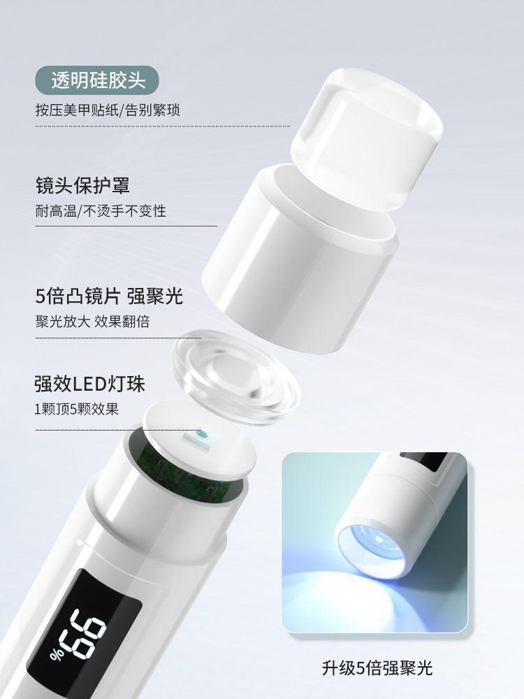 Portable Rechargeable Handheld Nail Lamp For Gel Polish Quick Dry