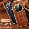 IM-CHEN Luxury Waxed Leather Case for Huawei Mate70 Series
