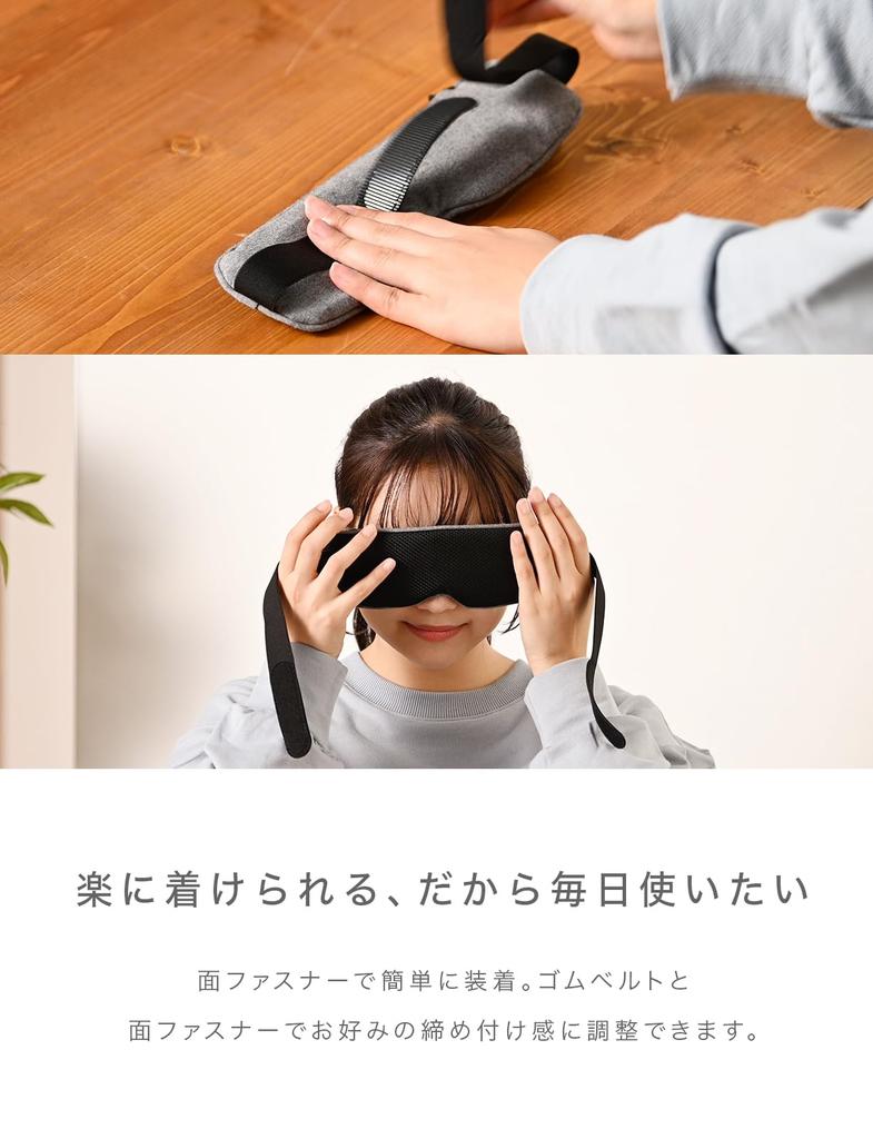 CIO Hot Eye 3 Temperature Graphene Removable Mask Moisturizing Sheet Automatic Timer HOT Mask, Rechargeable, Cordless, Replaceable, External, Mobile,