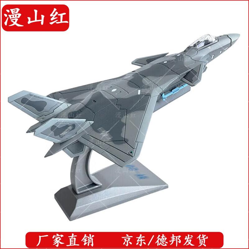 

ManShanHong Scale Models