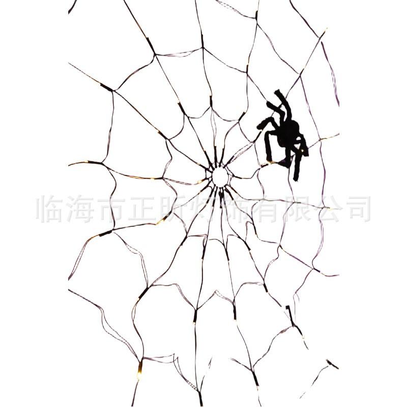 Halloween Spider Web Light String LED Decorative Lights Outdoor Party Decoration Warm White Purple Orange 70 LEDs IP44 Waterproof