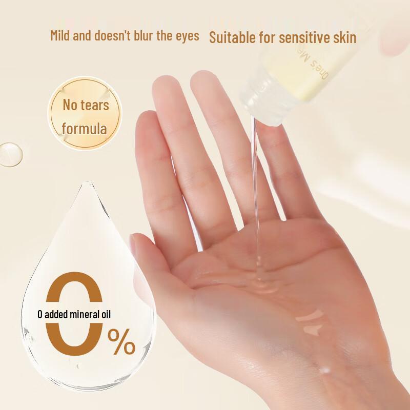 One's Member Essence Jade Feel Makeup Remover Oil