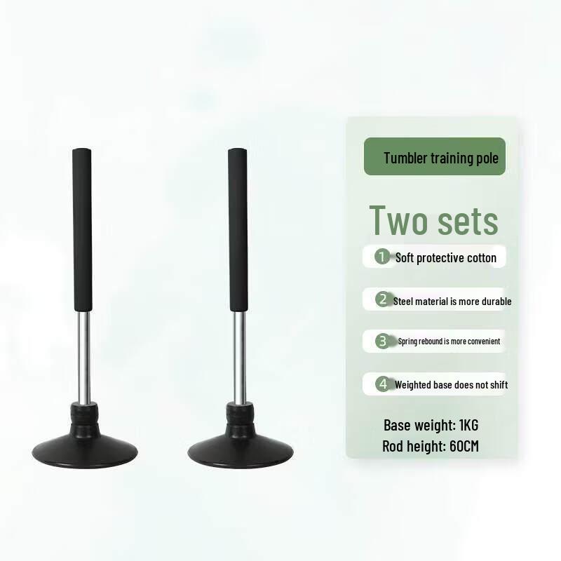 Jun Ding Ying 1kg Short Training Marker Pole Set