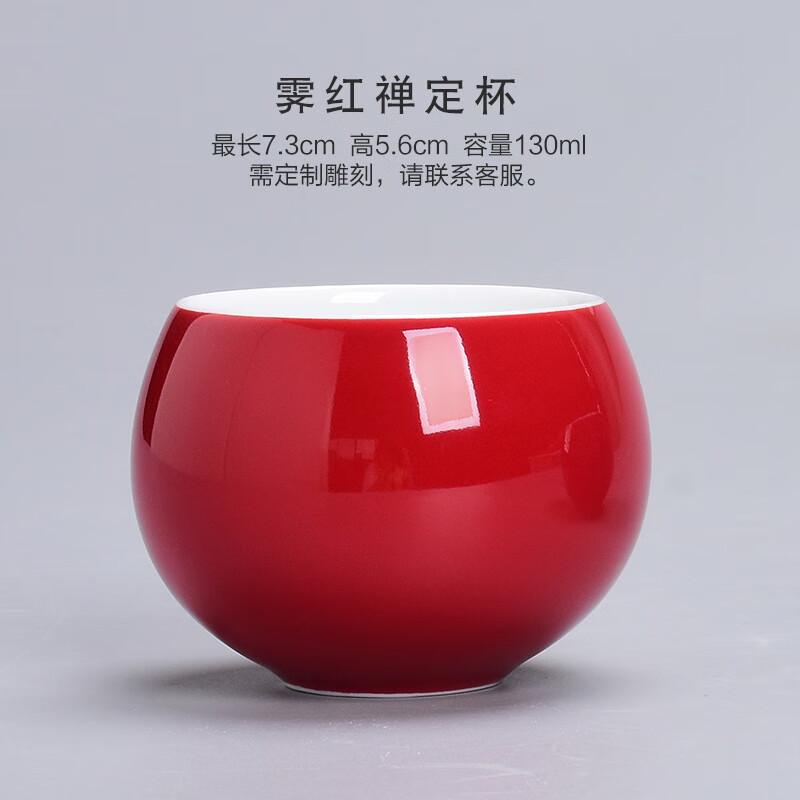 

Zen Meditation Ceramic Teacup