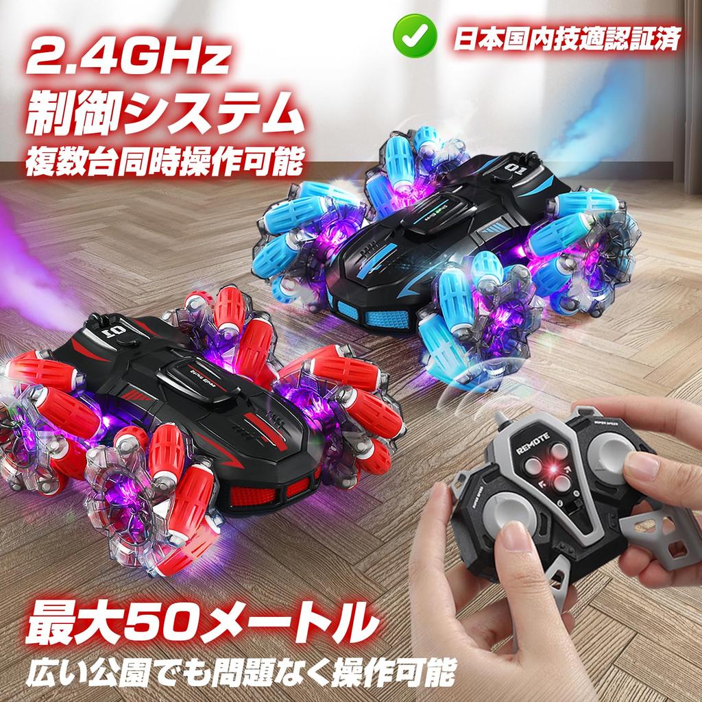 Stunt Toy RC Car DEERC 4WD Driving Drift USB Rechargeable 360 Degree Rotation RC Car 50 Minutes of Operation Time LED Lights Music Function Boys