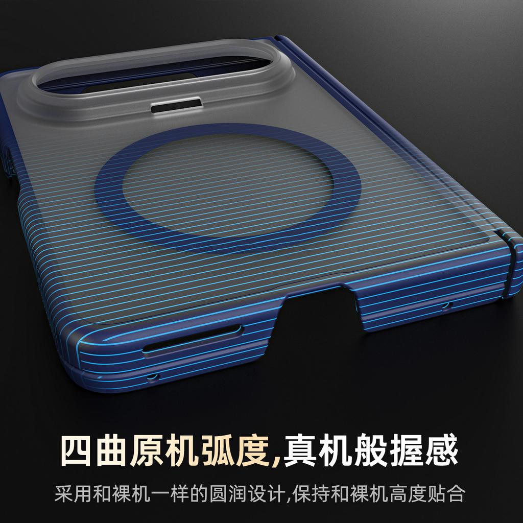 Applicable to Huawei PuraXMax mobile phone case PuraXMax Collector's Edition wide folding screen case