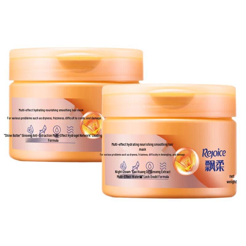 Rejoice Deep Nourishing & Smoothing Hair Mask Set