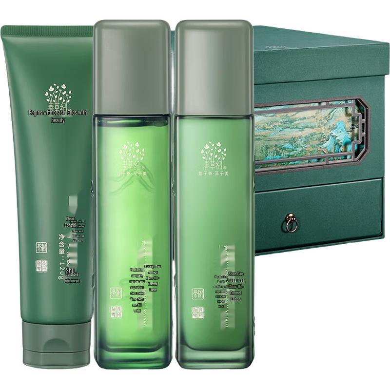 Shancaoji Tea Tree Skincare Set for Oily & Acne-Prone Skin