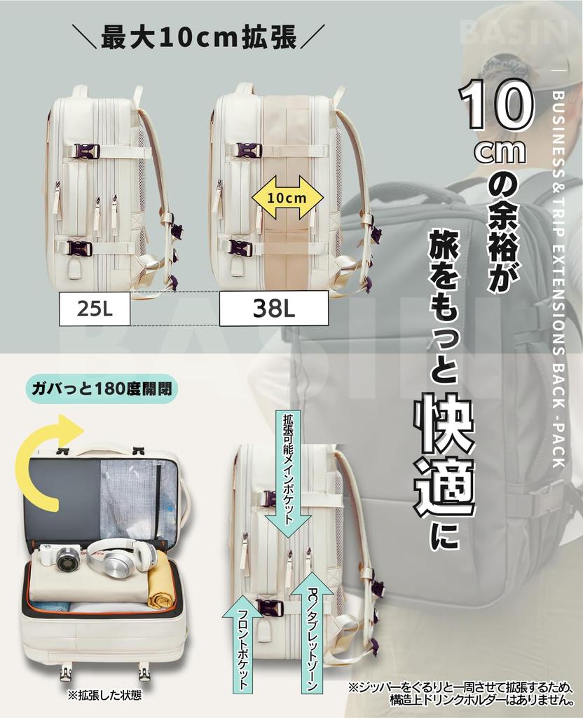 Expandable Backpack for 2 3 Large Water Business USB Type 2 [BASIN] Women, Travel, Nights, Nights, Capacity, 3WAY, Repellent, Men's, Overnight, Trip,