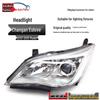 Changan Ouliwei Front Headlight Bumper Lamp Assembly - Original Style