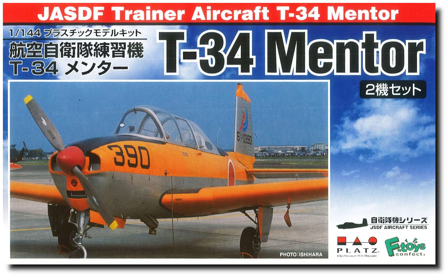 

Platz Air Force Mentor пластиковая модель 1/144 Самооборона Т-34 (набор 2)