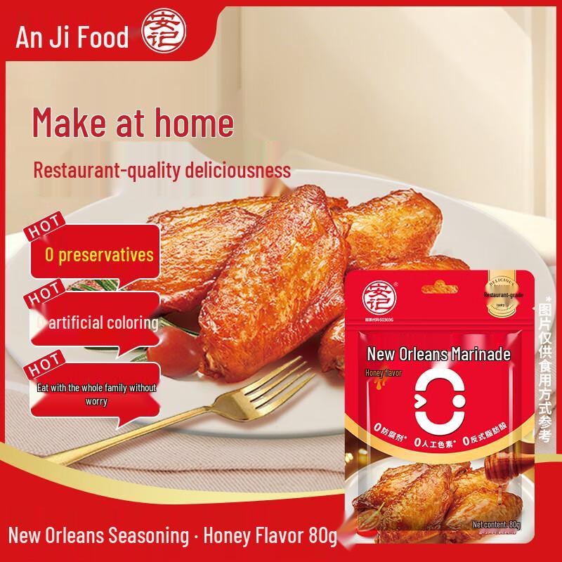 Anji New Orleans BBQ Marinade - 0 Preservatives