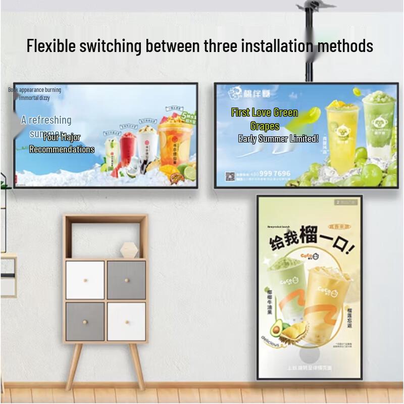 32-inch Wall-Mounted Interactive Touchscreen PC (CN version)