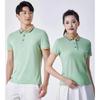 Spring/Summer New Super Cool Ice Silk Men's and Women's Polo Shirts Relieve Fatigue Top
