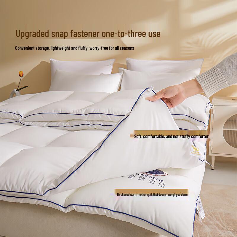 HLA 7A Antibacterial Soy Fiber All-Season Duo Quilt