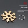 18-in-1 Multifunction Snowflake Wrench Keychain