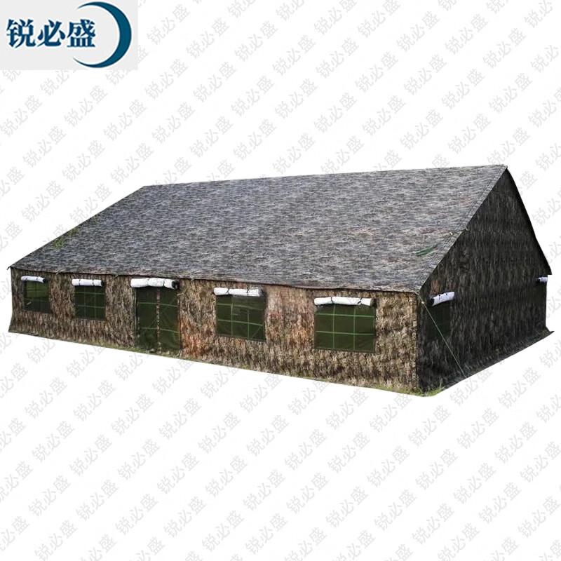 Ruibisheng Outdoor Field Training Gear