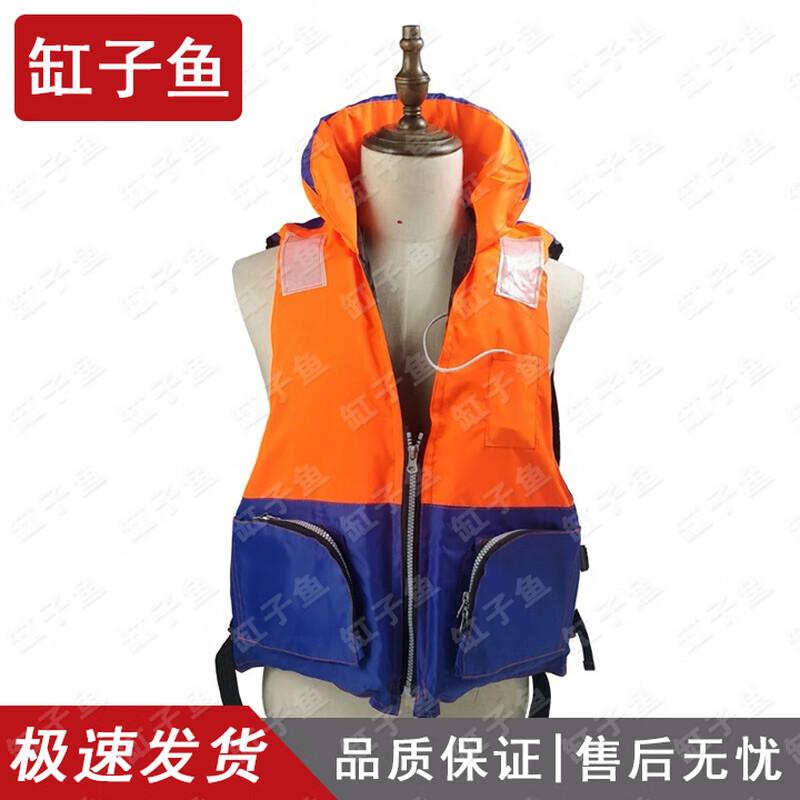 Portable Adult Buoyancy Life Vest
