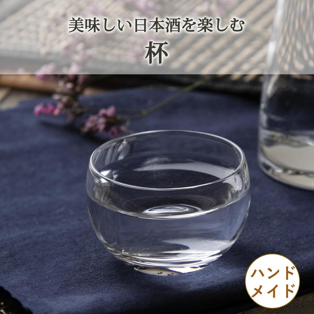 Cup 50ml x 6 pieces set 10305