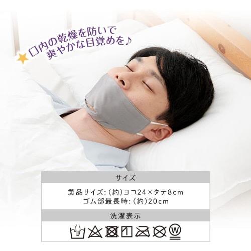 iMedia Sleeping Masks, Set of 2, Gray, Large, 100% Silk, Washable, Nasal Breathing Silk Mask for Sleeping, Prevents Dryness and Stuffiness, Unisex, Ad