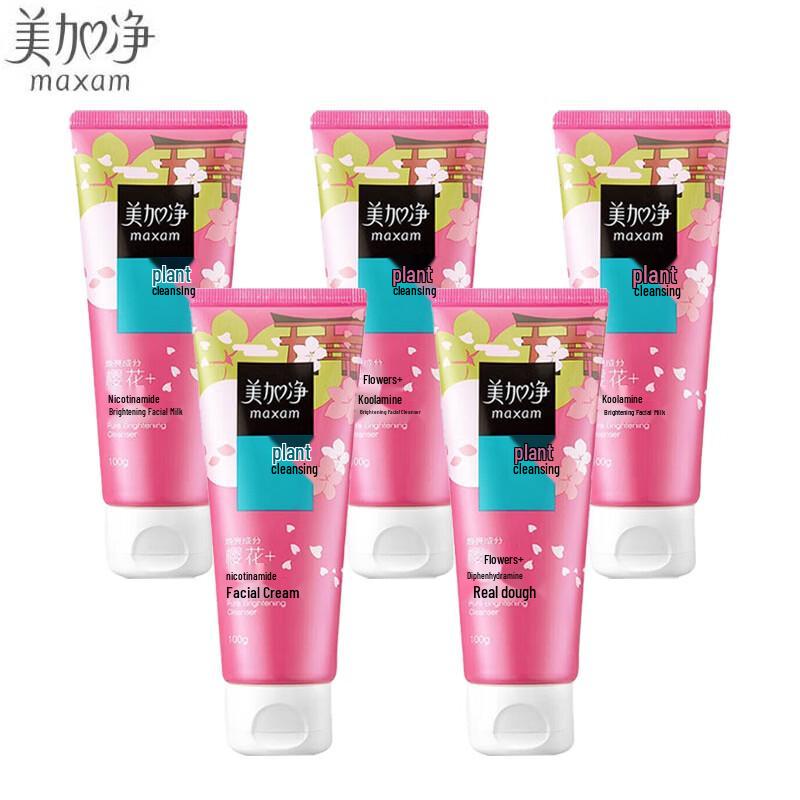 Maxam Facial Cleanser