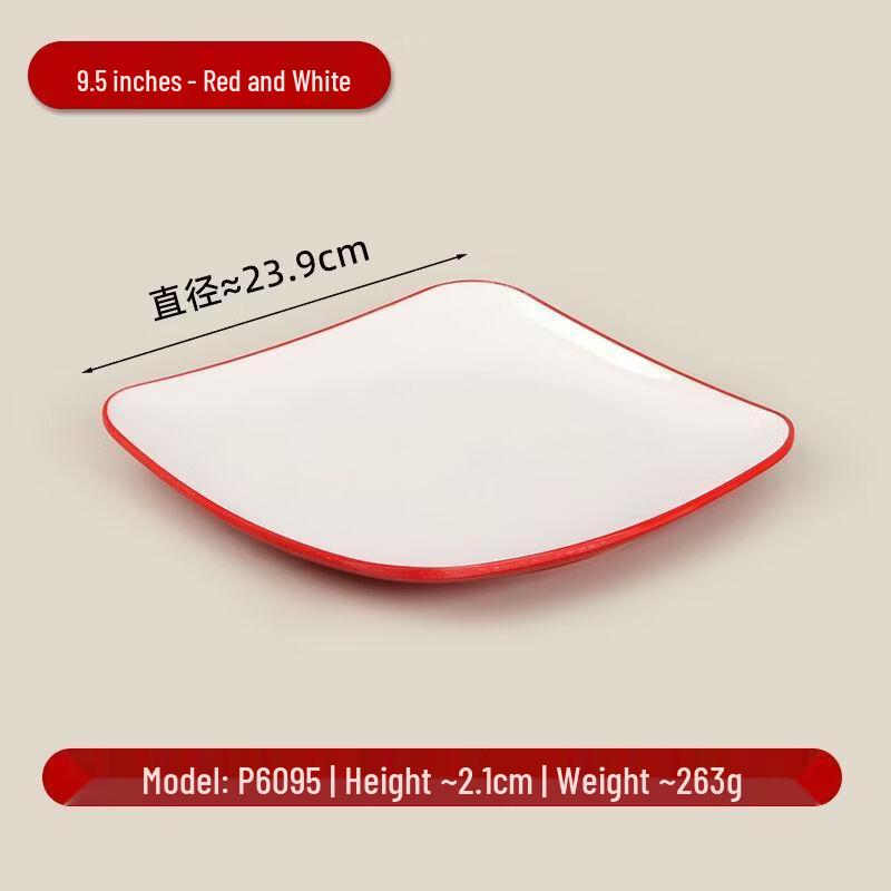 Квадратная тарелка для фастфуда из меламина 9.5 inch