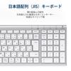 IClever Bezdrátová USB JIS Japonská Tenká s Numerickou Kompaktní Plně Hliníková Vzdálená Práce z Windows Japonský Návod Stříbrná GKJ22S Klávesnice,