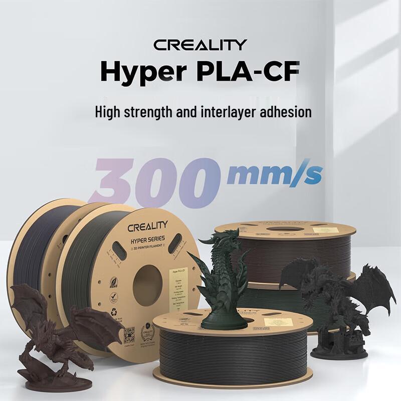 Creality 3D Hyper PLA-CF Carbon Fiber 3D Printer Filament