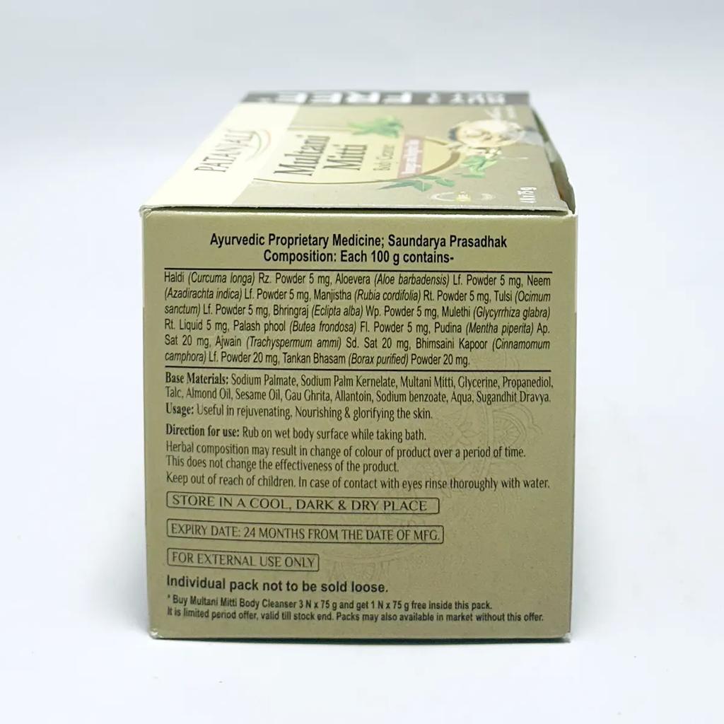 Patanjali Multani Mitti Body Clenser, With Rejuvenating, Nourishing & Glorifying The Skin, 225gm