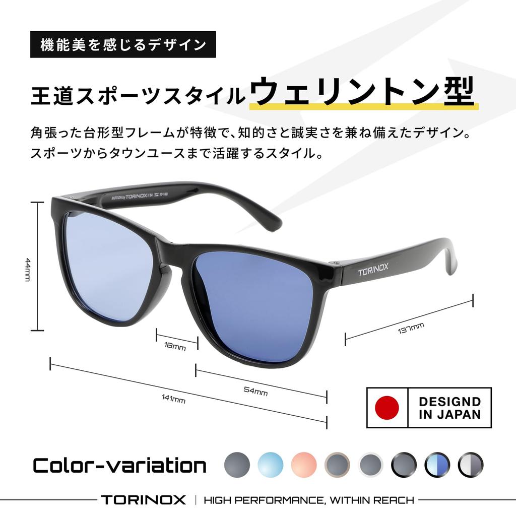 [TORINOX] Men's Polarized Sunglasses for Driving, Ultra-Lightweight, UV400 Protection, for Golf, Fishing, and Sports (BLACKPolarized Photochromic
