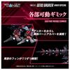 Takara Tomy Realize Model Zoids Geno Saurer Raven Version Plastic Model Kit T-Spark RMZ-011 Pre-Colored