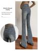 2025 Retro Džíny s vysokým pasem a mikro-zvonovým střihem pro ženy - Zeštíhlující podkovový střih, Ideální na jaro a podzim