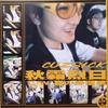 12inch Record CUZSICK - Autumn Fog and Hot Sun LREP0002 Lounge Records 1998 Japan Rap & Hip-Hop/R&B Used