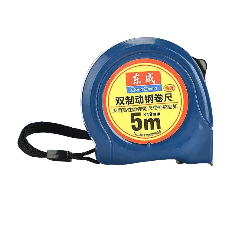 

Dongcheng 5m Double Brake Steel Tape Measure CN plug (adapter included)