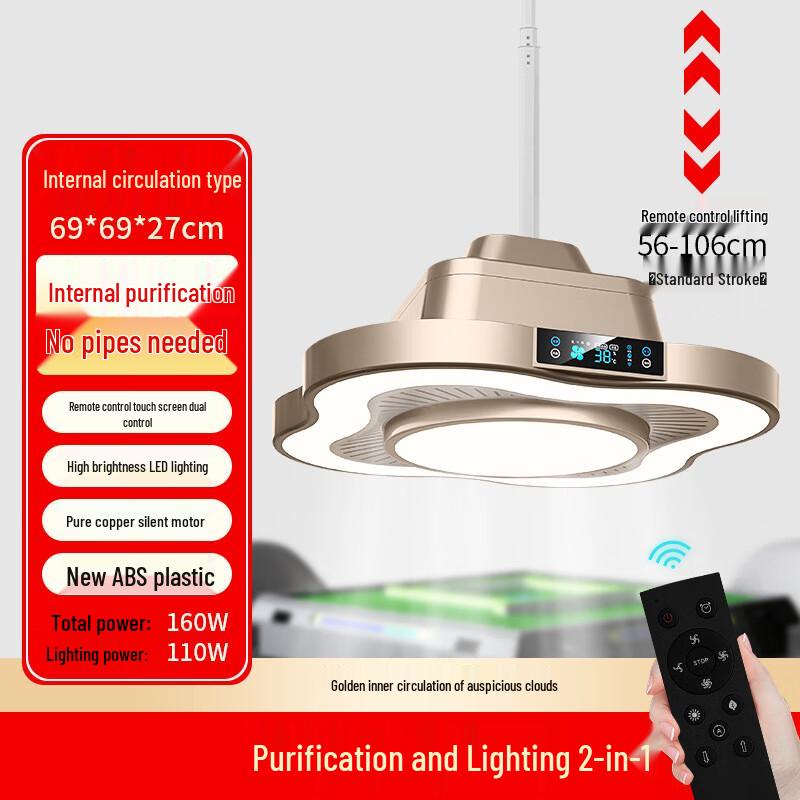 Mahjong Room Liftable Smoke Exhaust Lamp Standard