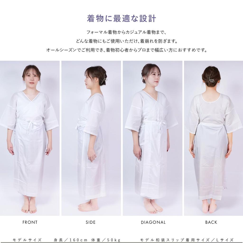 [Amemari] Kimono Slip, Undergarment, Washable, Deep Opening, Japanese Style Underwear, Sweat-Absorbing, One-Piece, Suitable for Kimono, Formal Wear,
