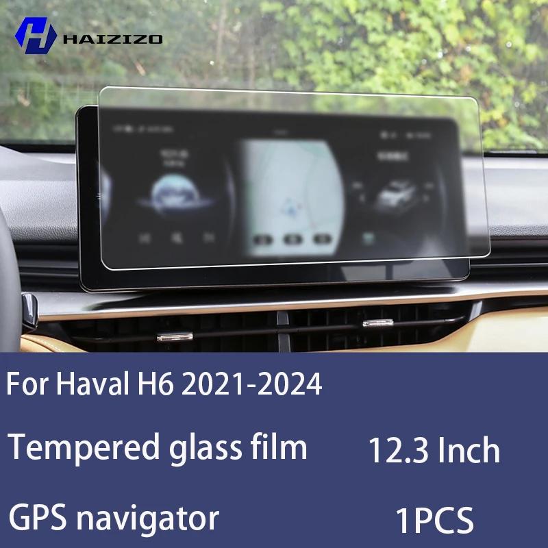 Für Haval H6 -2024 Gehärtetes Glas Auto-Navigationsbildschirm Schutzfolie Armaturenbrett Monitor Bildschirm Schutzfolie Zubehör