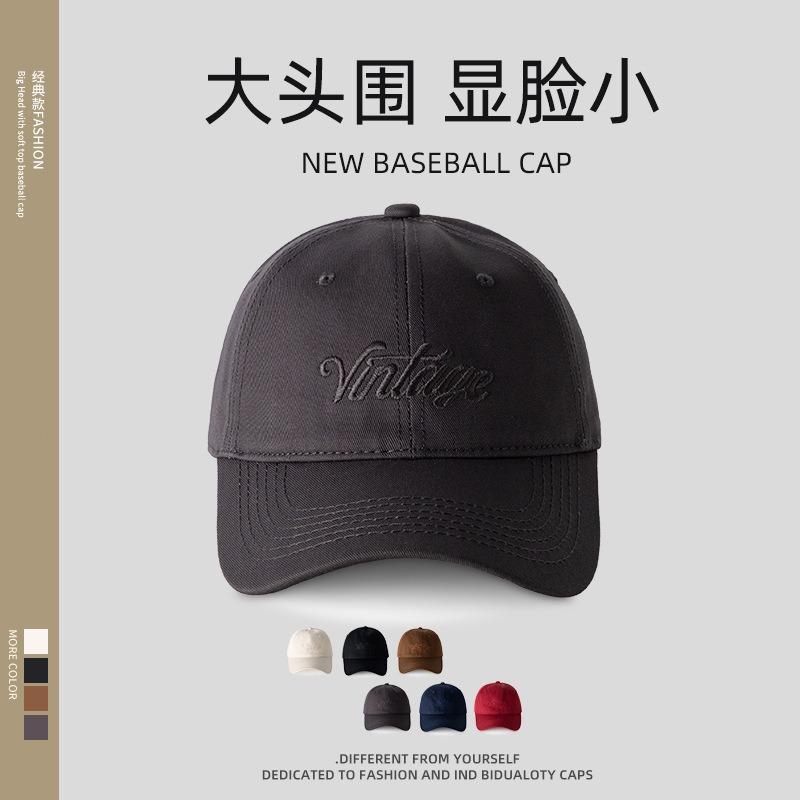 Big head circumference hat male and female students couple embroidered cap showing small face deepening big round face baseball cap tide