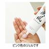 Glucosamine Body Massage Cream Shin Yamato Kampo Kenso Shippuu 80g (80g (x 1))
