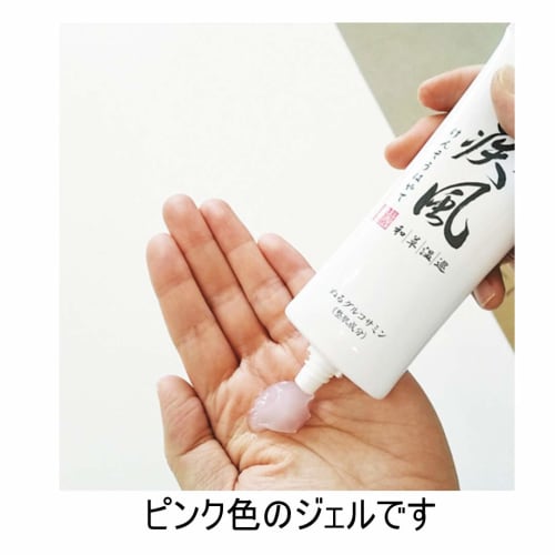 Glucosamine Body Massage Cream Shin Yamato Kampo Kenso Shippuu 80g (80g (x 1))