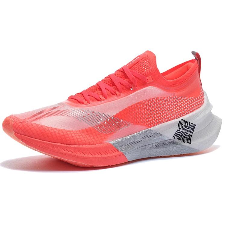 Li-Ning FeiDian 2.0 Elite Men's ARMS017-1