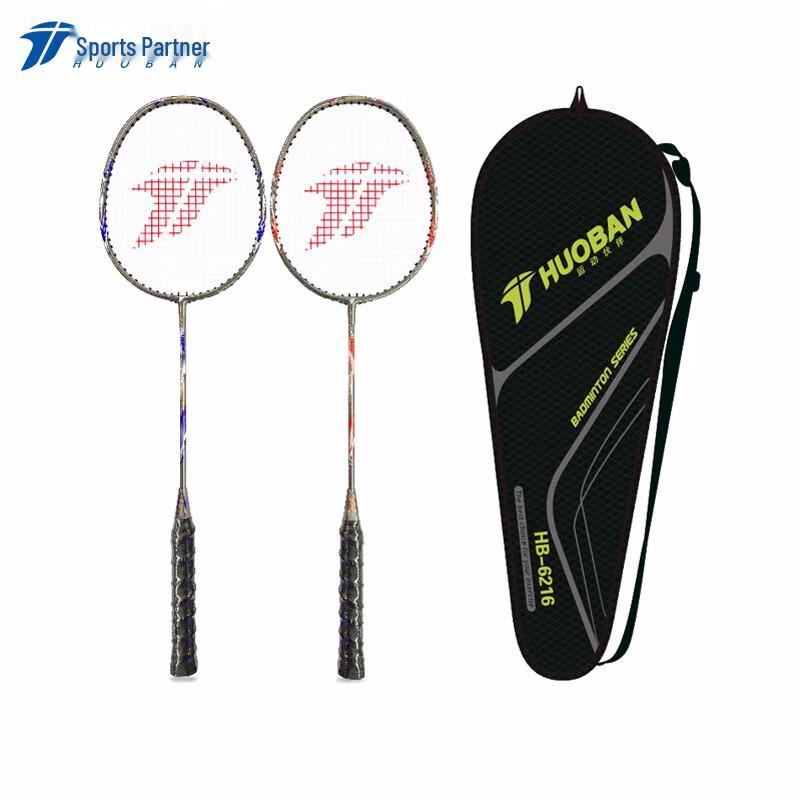 MOTION PARTNER HB6216 Full Carbon Badminton Racket Pair
