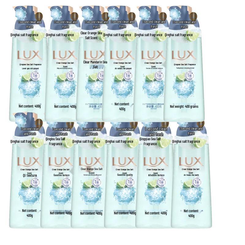 Lux Sea Salt Bubble Shower Gel