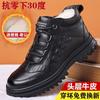 Winter Velvet Wool Leather Cotton Shoes Men's High-top Outdoor Casual Snow Boots Shoes