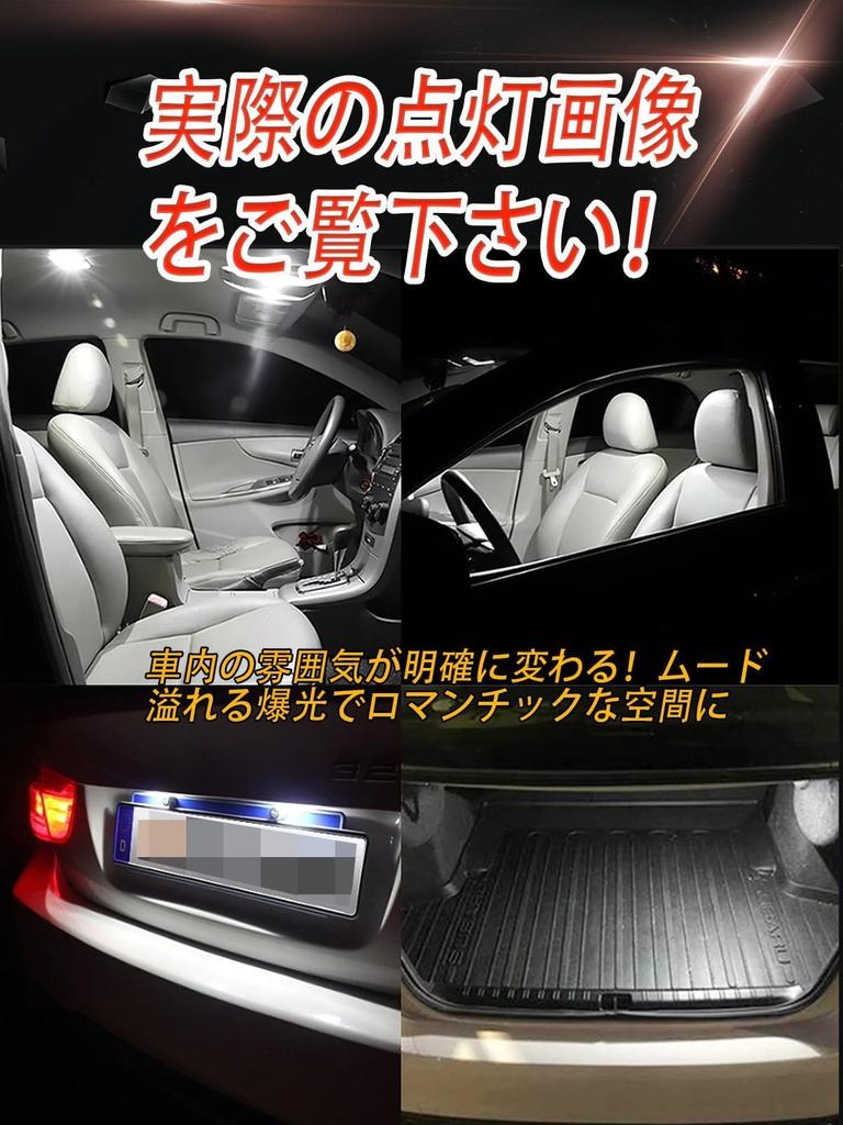Briteye T10 39 mm LED Room Lamp, Vehicle Inspection Compatible,