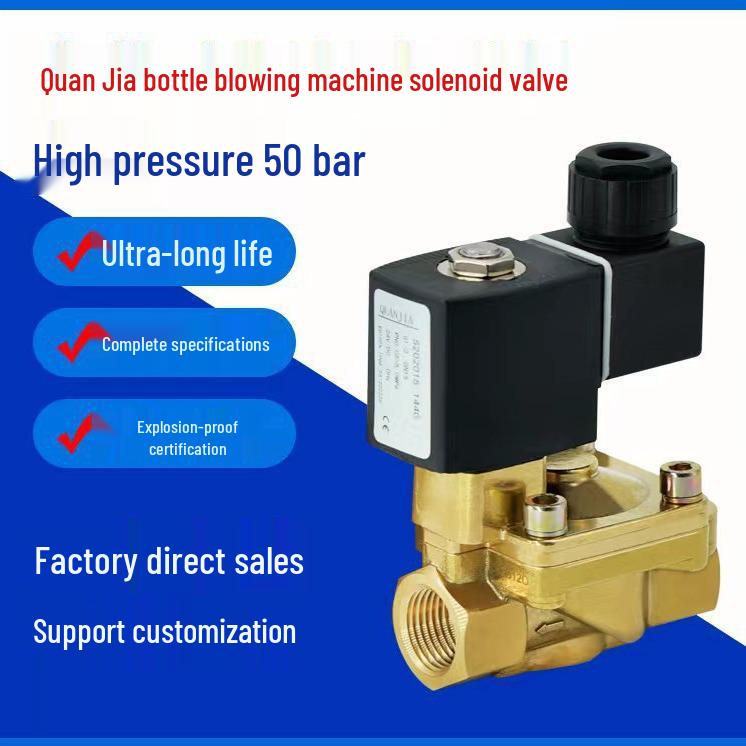 50bar High-Pressure Brass Solenoid Valve for Blow Molding Machines with All-Copper Body