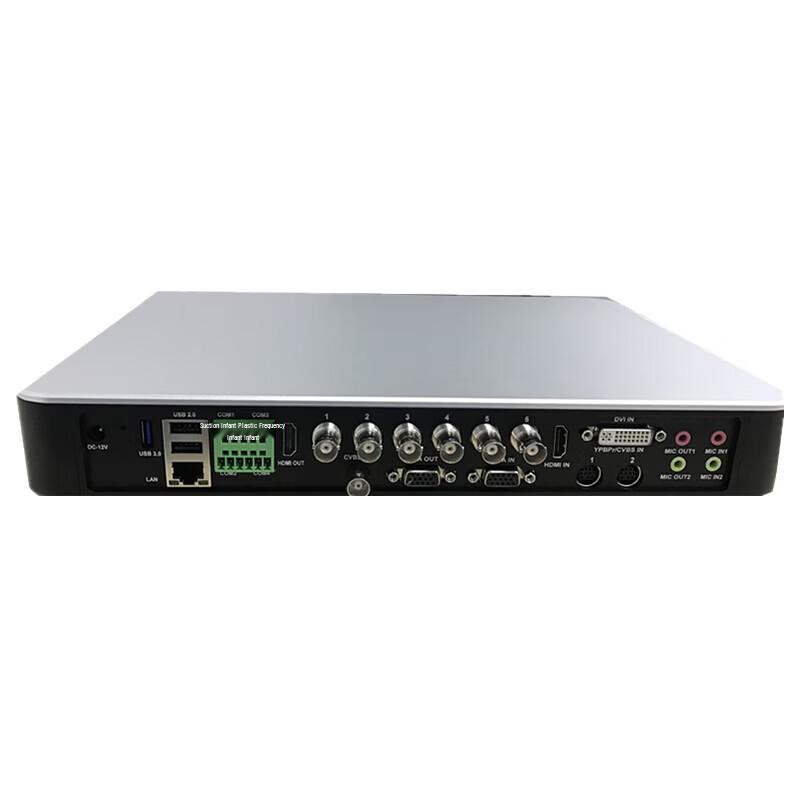 Hongsidao HSD-A8P42 Recording & Conferencing Host (CN version)