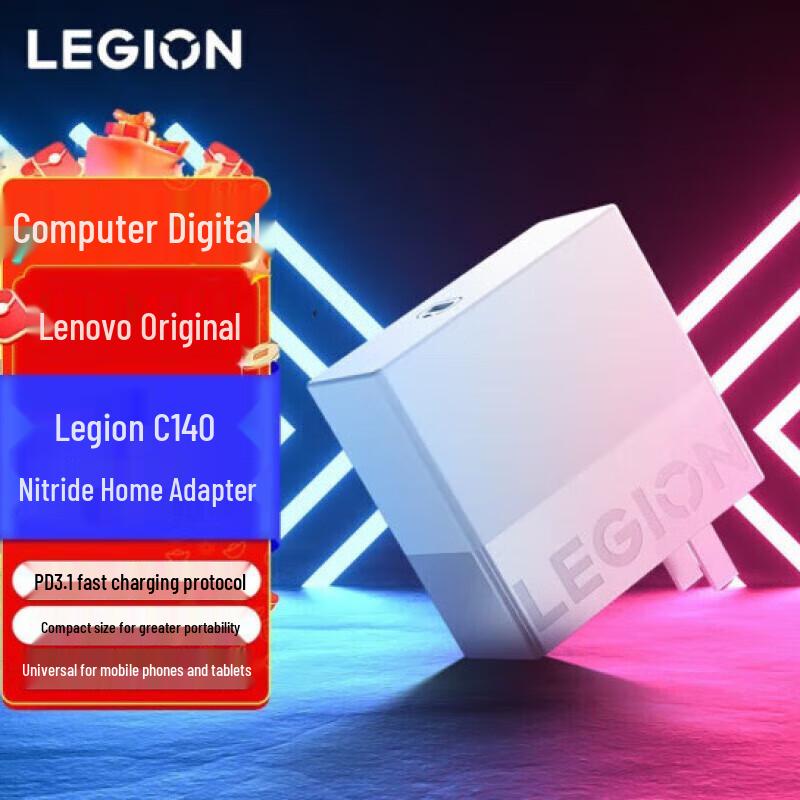 

Lenovo 140W GaN Laptop Charger