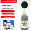 Xima Digital Sound Level Meter (CN Version)