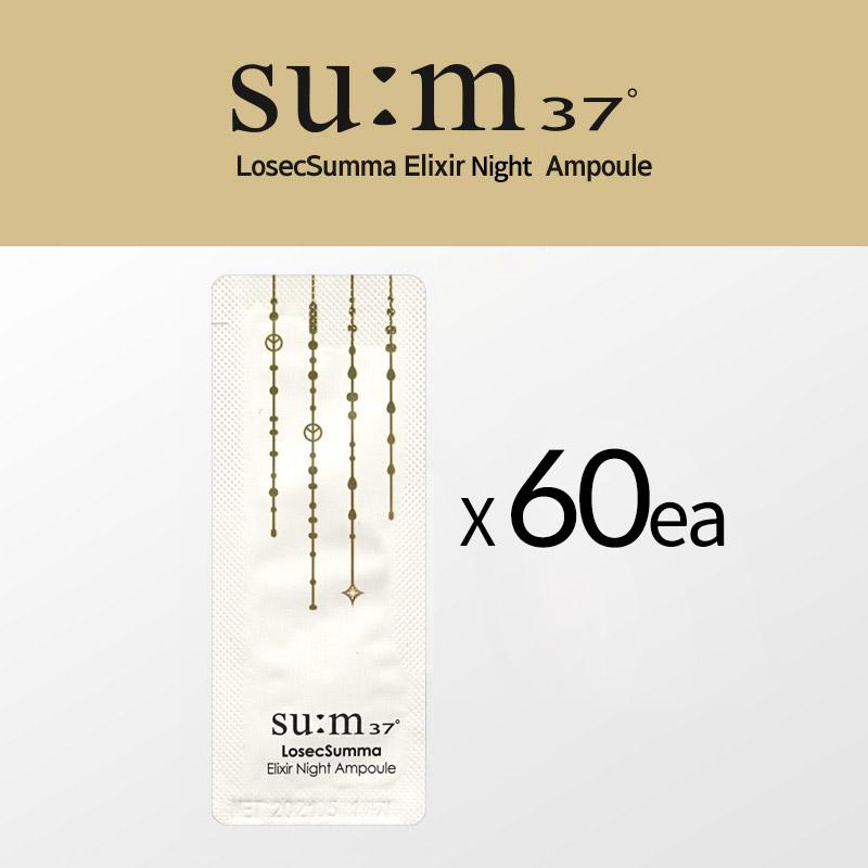 

sum37 Losecsumma Elixir Ночная ампула 1мл x 60шт